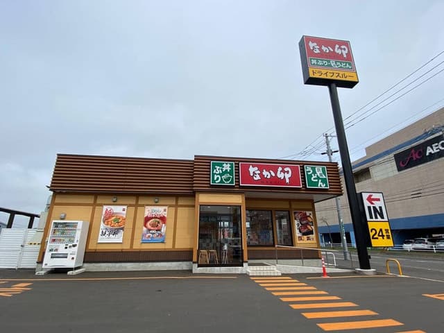 なか卯 釧路桂店 - サブ画像1