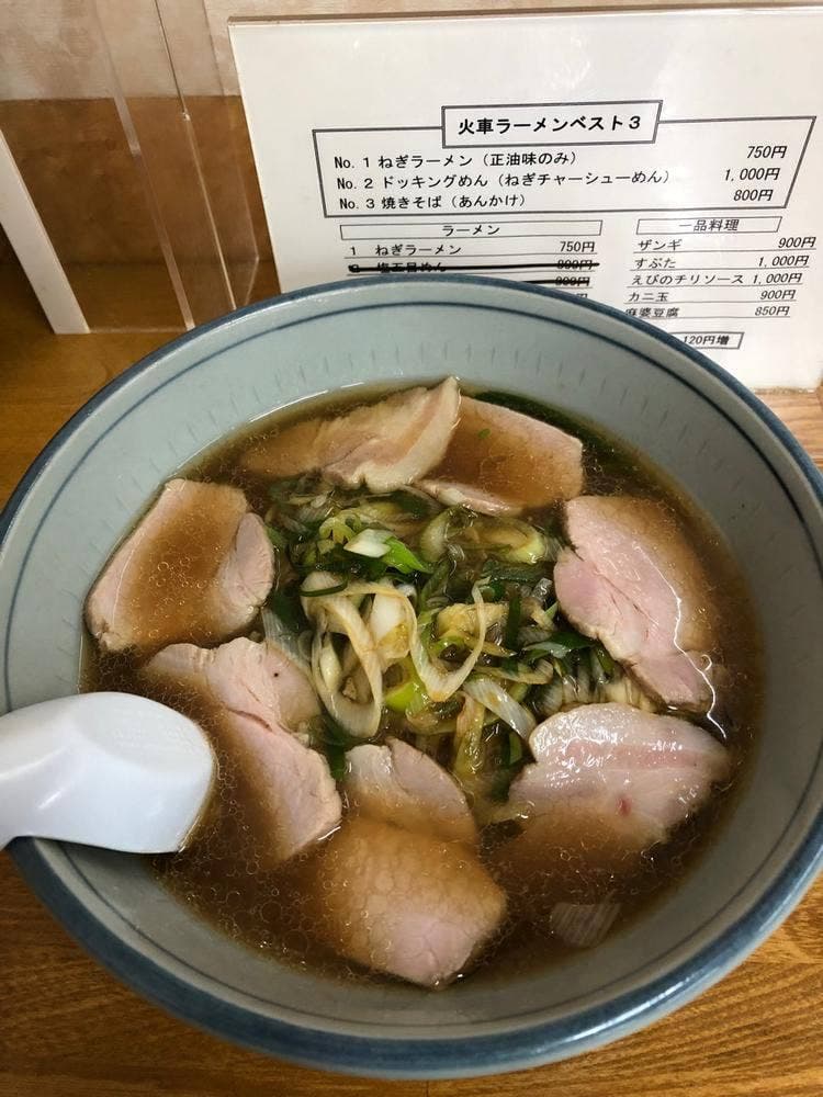 火車