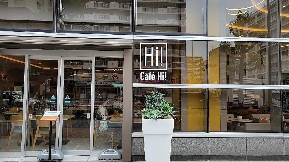 Cafe Hi!