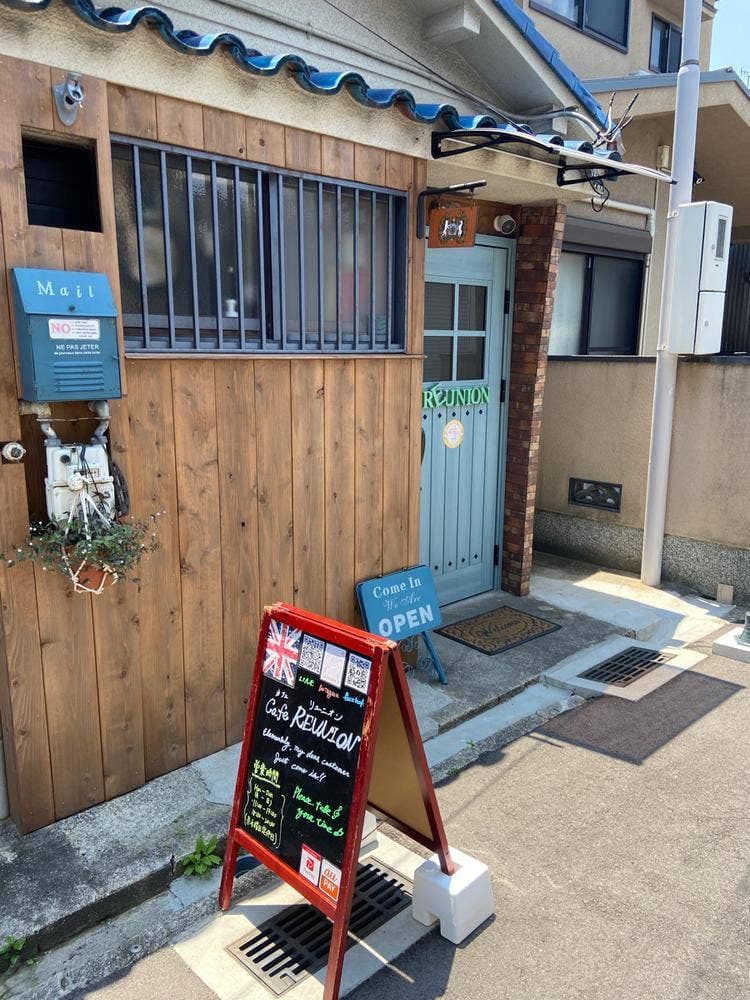 カフェ リユニオン