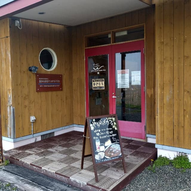 やちぼうずCafe - サブ画像1