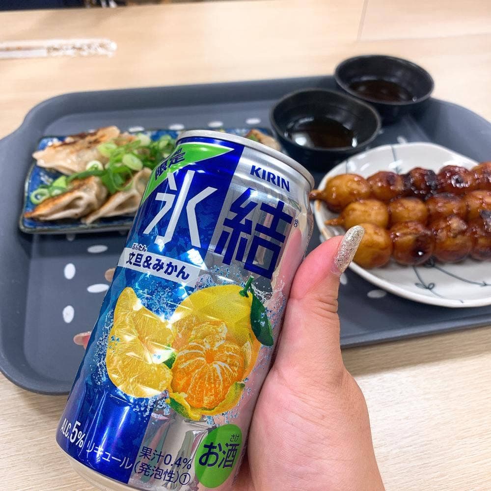 ユーユー・カイカン