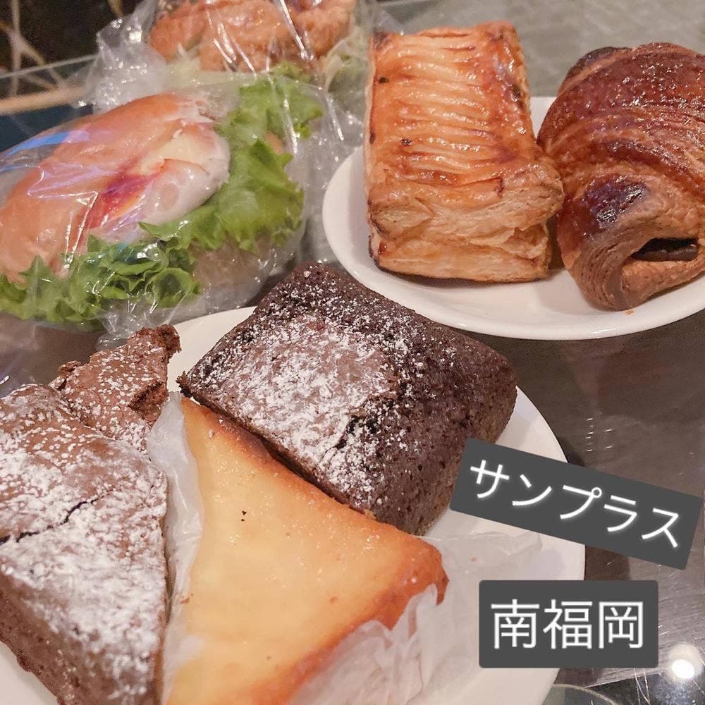 焼きたてパン サンプラス