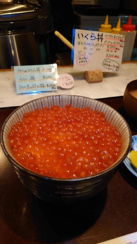 ぺりーのいくら丼 - サブ画像2