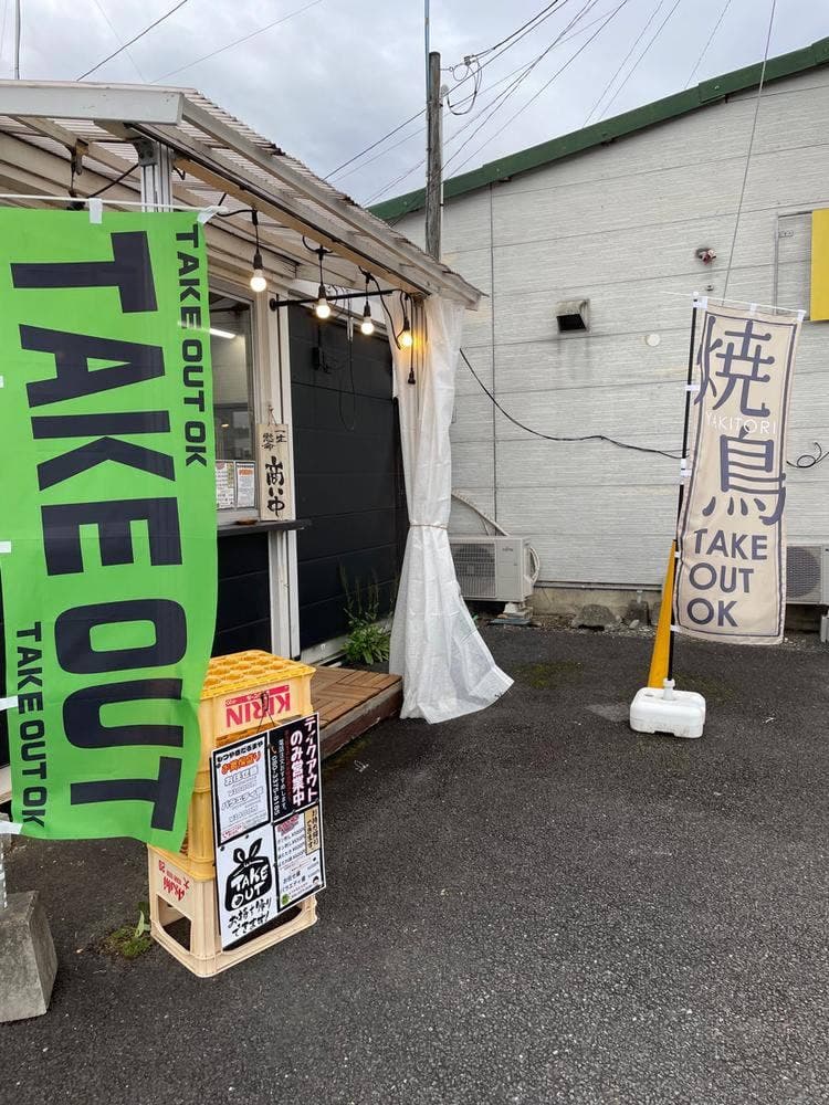 もつやきだるまや