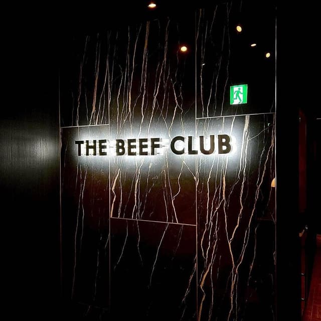 THE BEEF CLUB - サブ画像3