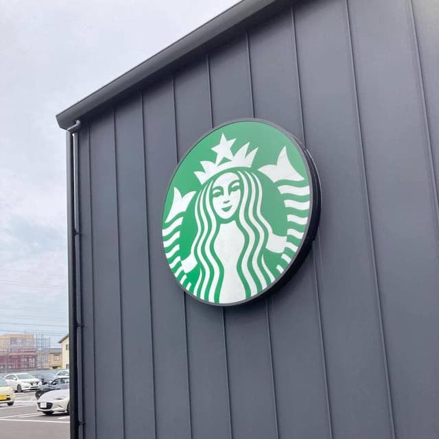 スターバックス コーヒー 金沢有松店 - サブ画像2