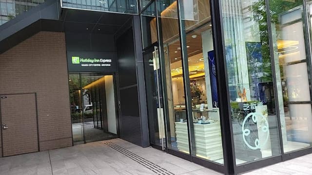 ホリデイ・イン エキスプレス 大阪シティセンター御堂筋 - サブ画像1