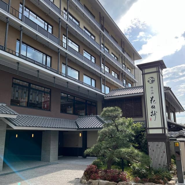 京都梅小路 花伝抄 - サブ画像3