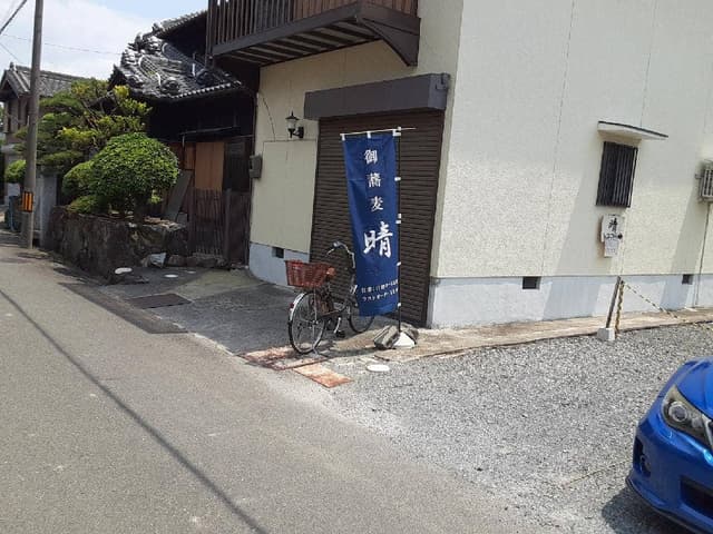 晴 - サブ画像2