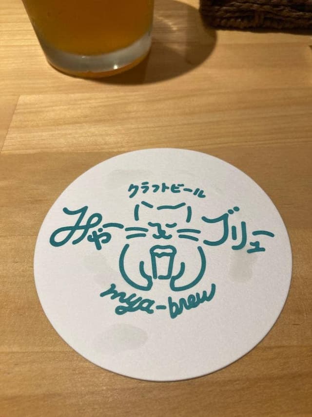 みゃーブリュー - サブ画像2