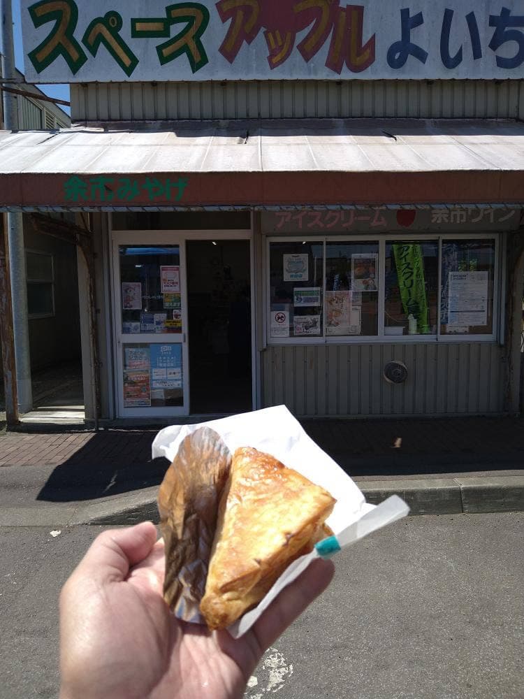 道の駅 スペース・アップルよいち