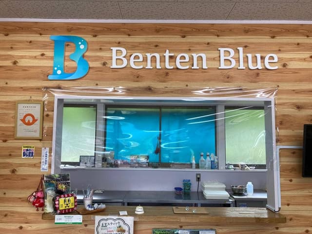 Benten Blue ベンテンブルー - サブ画像2