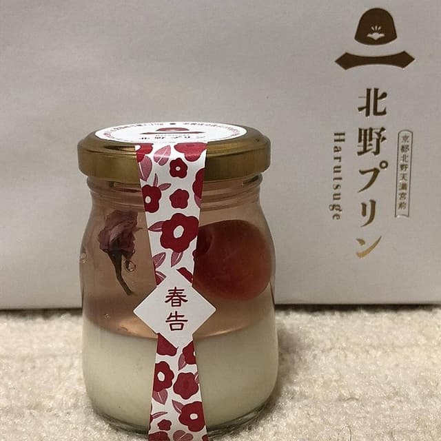 北野プリン Harutsuge - サブ画像1
