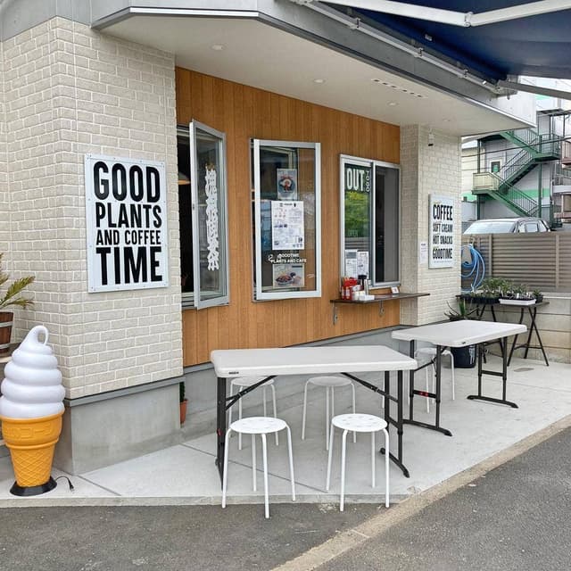 GOODTIME plants&cafe - サブ画像2