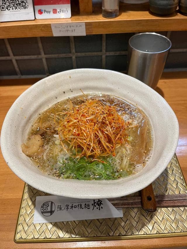 薩摩和穣麺 燎 - サブ画像1