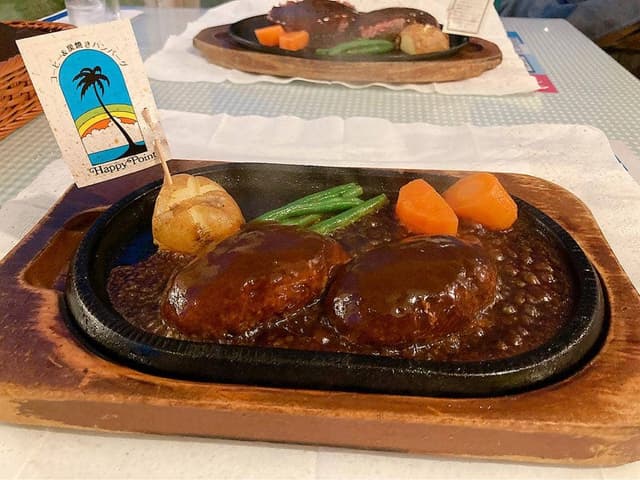 ハッピーポイント - サブ画像1