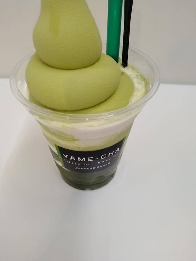 梅野製茶園 - サブ画像1