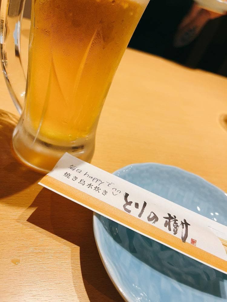 とりの樹 平野店