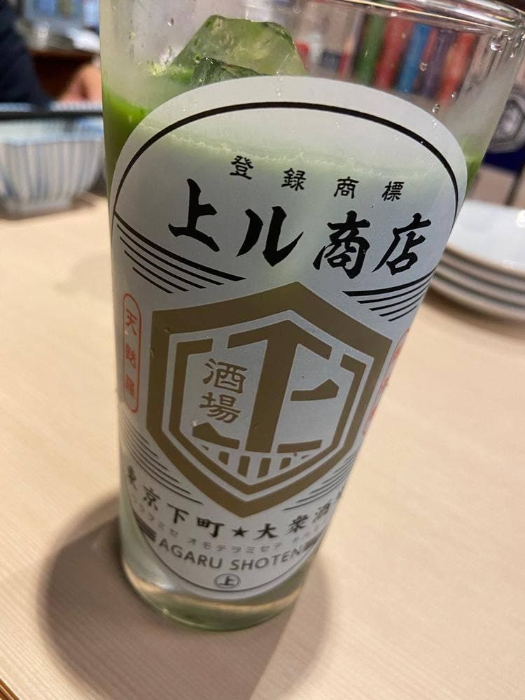 天ぷら酒場 上ル商店 武蔵小杉店