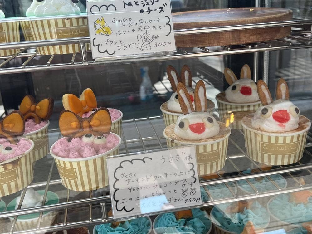 カップケーキ専門店 CUP azumino