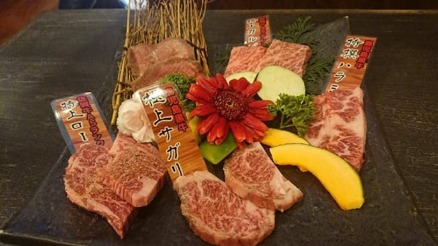 げん - サブ画像1