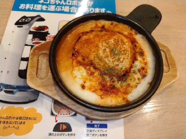 ガスト 大森中店 - サブ画像3