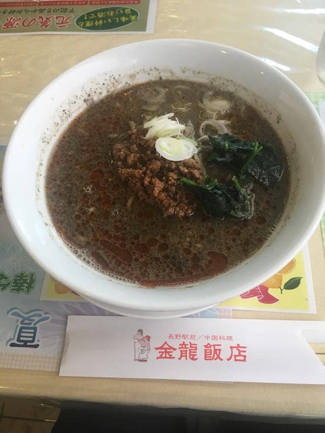 金龍飯店 本店 - サブ画像3