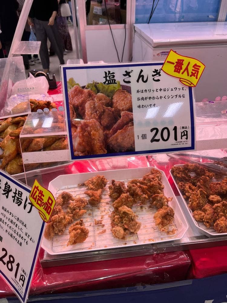 札幌ザンギ本舗