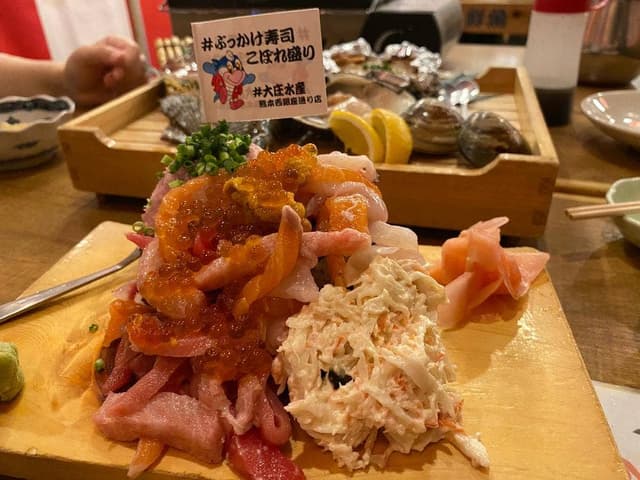 浜焼き海鮮居酒屋 大庄水産 熊本西銀座通り店 - サブ画像2