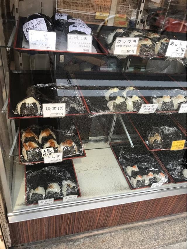 まんぷくおにぎり米都 四条寺町店 - サブ画像1