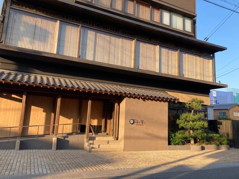 ダイニング海里 湊小宿 海の薫とAWAJISHIMA