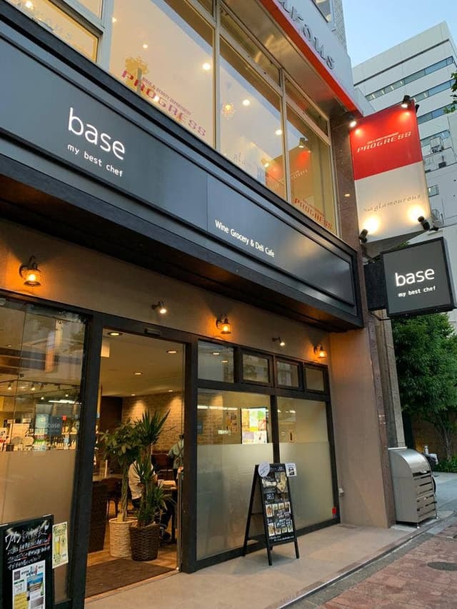 base my best chef - サブ画像2