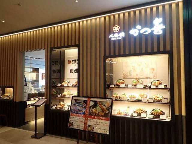 心斎橋 かつ喜 - サブ画像3