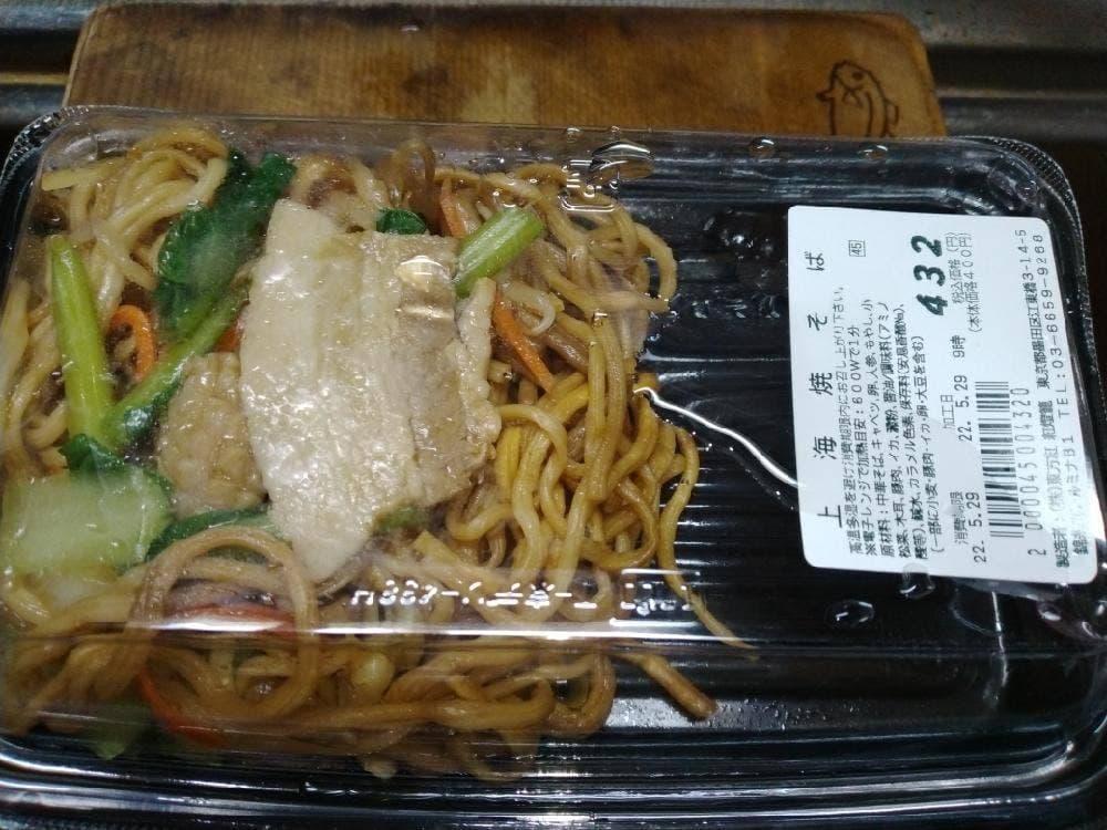 紅燈籠 川崎アゼリア店