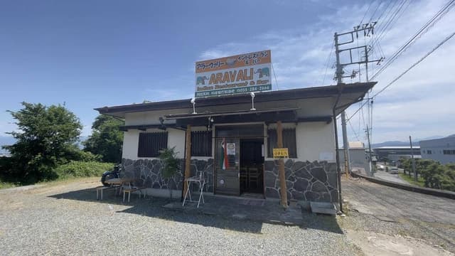 アラーヴァリー - サブ画像3