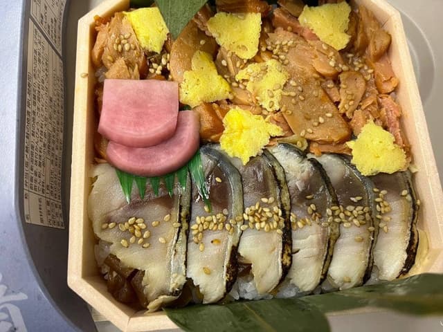三新軒 - サブ画像2