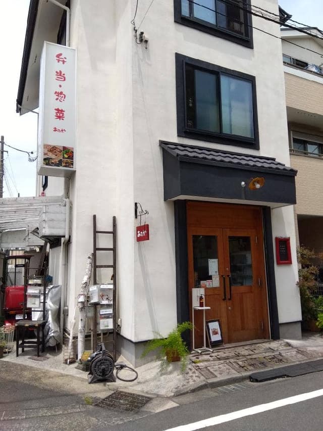 あさのや - サブ画像2