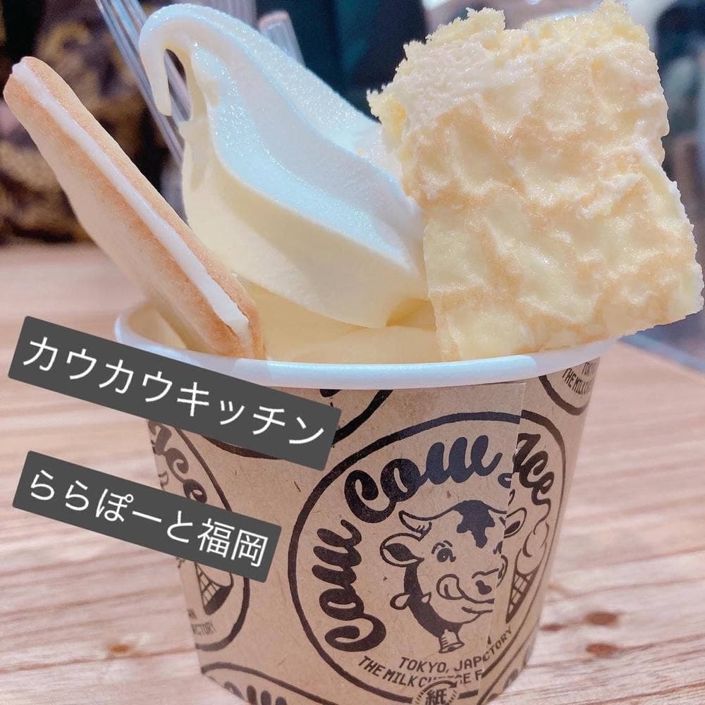 Cow Cow Kitchen ららぽーと福岡店