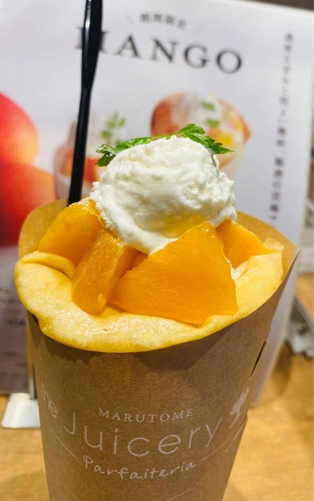 Marutome the Juicery ルクア大阪店 - サブ画像1