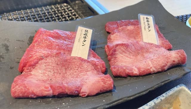 焼肉会席 舌牛 銀座店 - サブ画像1