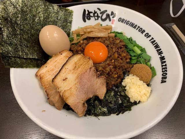 元祖台湾まぜそば 麺屋はなび 下北沢店 - サブ画像3