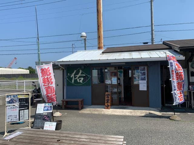 マル佑 - サブ画像3