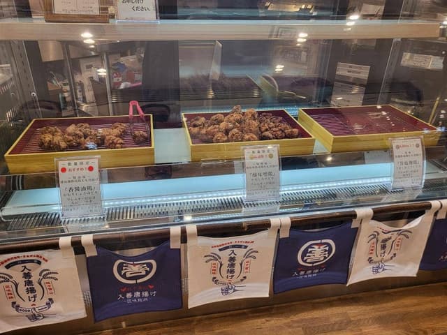 越中富山 入善唐揚げ〜匠味麹鶏〜 - サブ画像3