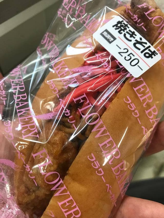 フラワーベーカリー - サブ画像3