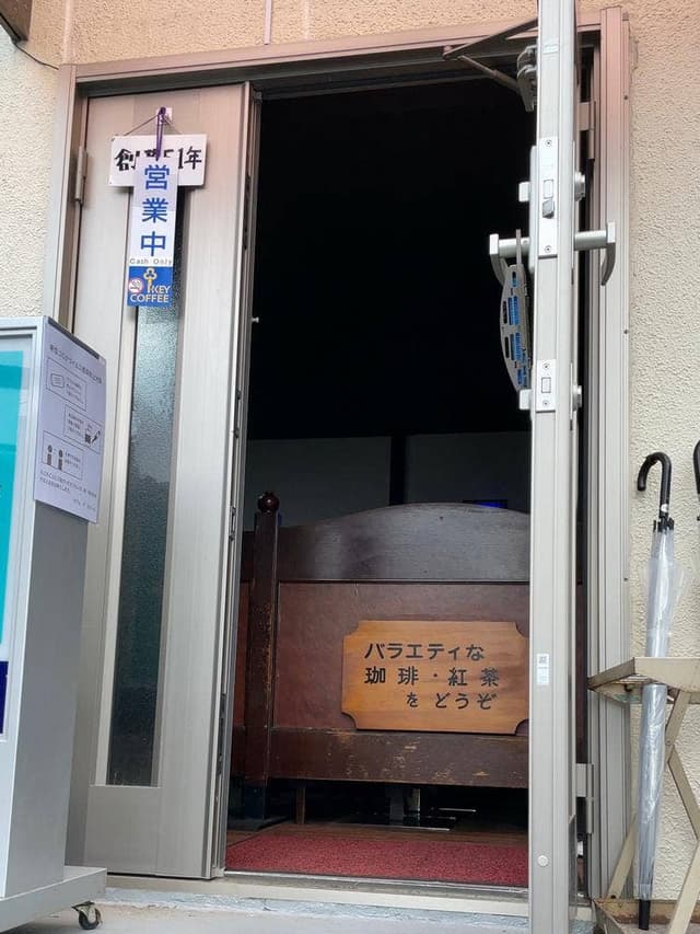 カフェ ド カナール - サブ画像1