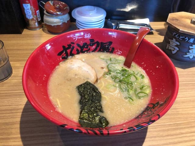 ラー麺ずんどう屋 京都豊田店 - サブ画像1
