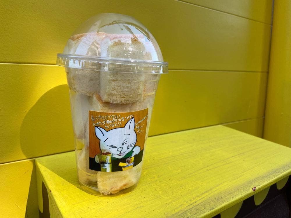 新カステラ本店
