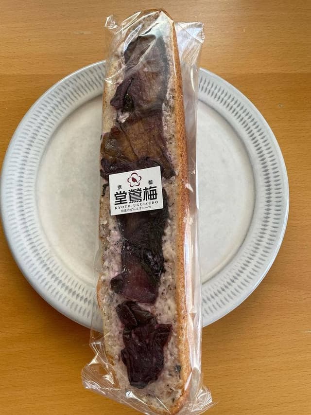 和風ぱん 梅鶯堂 嵯峨野店 - サブ画像3