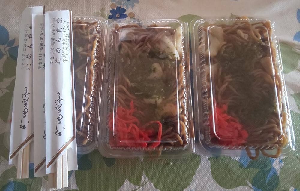 辻めん食堂